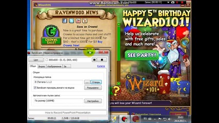 wizart 101 ep 1