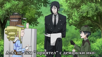 Black Butler S2 - Епизод 02 Bg Sub [720p]