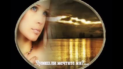 Неизбежно 