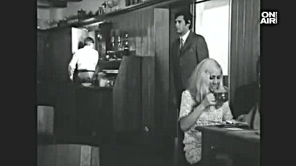 На всеки километър ( 1971 ) Е10 - Урок по толерантност