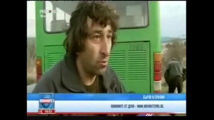 !луд млад мъж открадна рейс в София!