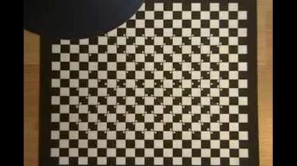 Optical Illusion - Оптическа измама 