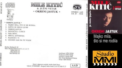 Mile Kitic i Juzni Vetar - Majko mila, sto si me rodila (Audio 1995)