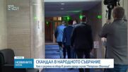 Обеден информационен блок на NOVA NEWS (12.02.2026)