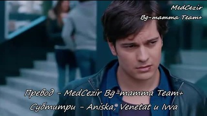 Yamira - Medcezir 47.bölüm