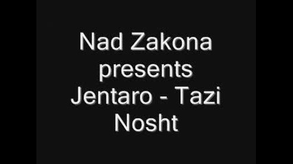 Nad Zakona и Jentaro - Тази нощ