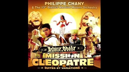 Asterix And Obelix Mission Cleopatra Soundtrack 05 Philippe Chany - Interieur Palais Cleopatre