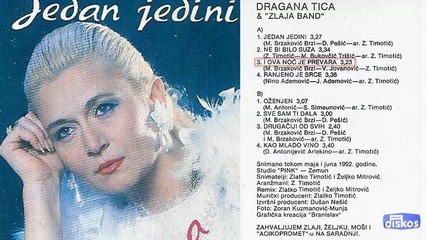 Dragana Tica - I ova noc je prevara - (audio 1992)