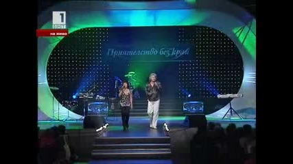 Milica Bojinova i Asen Maslarski - Pobyrzai - Gogo Sf (2010)