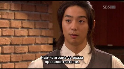 [бг субс] Dream - епизод 17 (1/5)