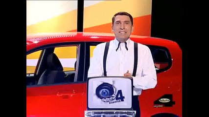 Big Brother 29.10.2008 Страшния Съд
