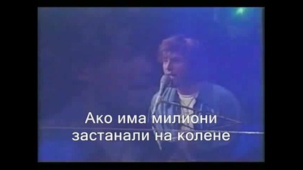 Michael W. Smith - Place in this world (място в този свят)