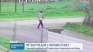 Новините на NOVA (06.04.2026 - 8.00)