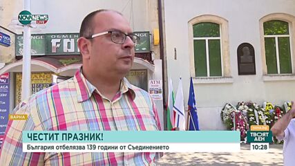 Във Варна възстановка показва първите часове на Съединението