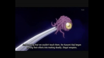 Bleach 186 [1/3]