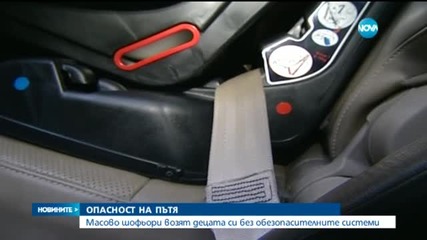 215 деца са загинали по пътищата у нас за пет години