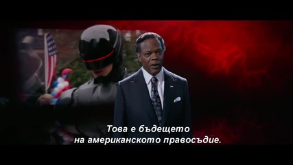 Робокоп (2014) (трейлър)