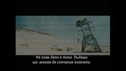 Terminator 4 Trailer С Превод