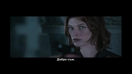 Resident Evil Apocalypse / Заразно Зло 2 (2004) Subs №411