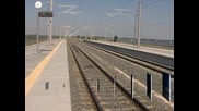 Влаковете по линията Пловдив - Димитровград ще се движат със 160 км/ч