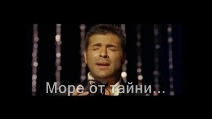 Uael Kfuri - Lipsvash na syrceto