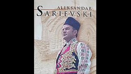 Александър Сариевски - Те кажуват бре Илино моме 