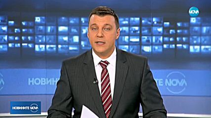Новините на NOVA (27.11.2018 - обедна емисия)