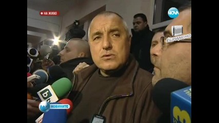 Борисов: Референдумът беше безсмислен