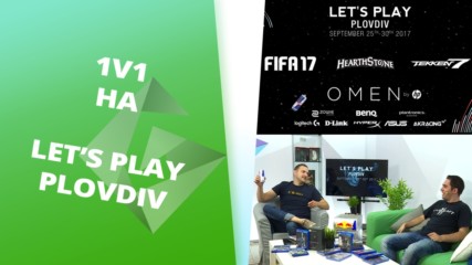 CS, LoL, HS, FIFA17, SFV, Tekken 1vs1 турнирите на Let's Play Пловдив!