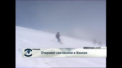 Олимпийски и световни шампиони откриват ски сезона в Банско