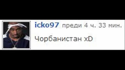 Comment Question of the Day Епизод 65 