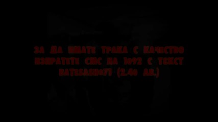Бате Сашо - Versus (музика) feat. Gruka, Xplisit, Honn Kong