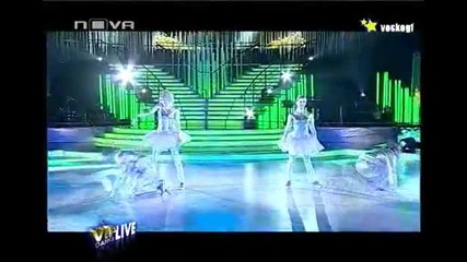Vip Dance Bulgaria 