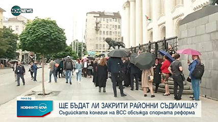 Новините на NOVA NEWS (08.06.2021 - 11:00)