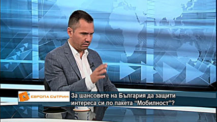 Как ще се развият отношенията между България и Северна Македония