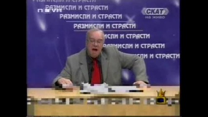 Господари На Ефира - Най - смешните моменти с Професор Вучков 