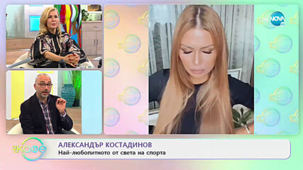 Най-любопитното от света на спорта - На кафе (09.03.2021)