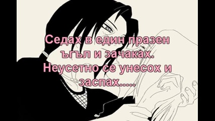 [gaara fic] ep.[37]