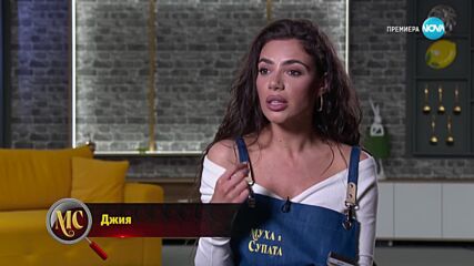 Муха в супата (26.06.2025) - част 2