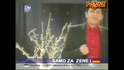 Sinan Sakic - Пей за това