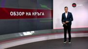 Обзор на кръга в efbet Лига (23 кръг, 02.03.2026)