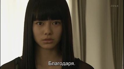 Бг субс! Kasuka na Kanojo / Моята невидима приятелка (2013) Епизод 9 Част 4/4