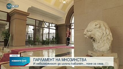 Новините на NOVA NEWS (28.12.2022 - 20:00)