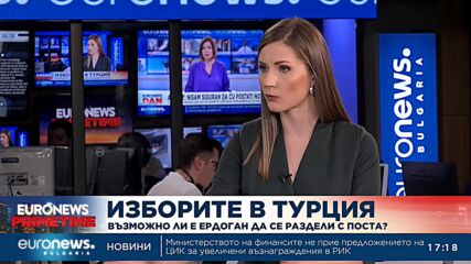 Изборите в Турция: Възможно ли е Ердоган да се раздели с поста?