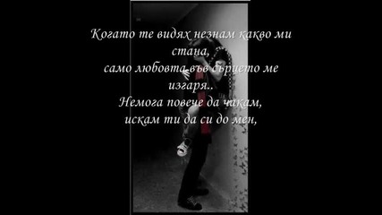 Gadnia ft Aleksia - I Love You Forever