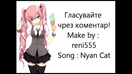 Кое аниме е по-хубаво? /1-ви рунд/ Затворено!!!