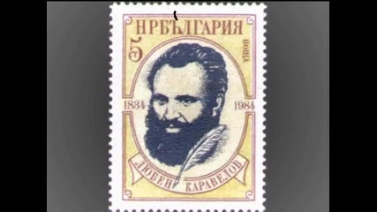 bulgaria 