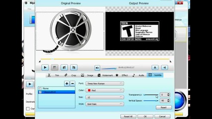 Bigasoft Total Video Converter Tutorial - 2