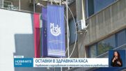 Новините на NOVA NEWS (10.06.2026 - 20:00)