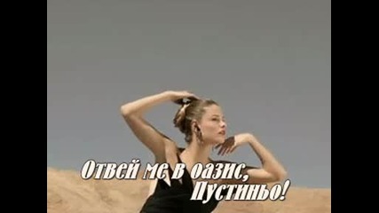Пясъчна Илюзия